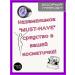Organic shop Must-Havy moisturizer 100 ml 3 pieces - Buy Online on GoSupps.com
