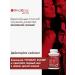 Vector-Medica Urochels booster for potency from prostatitis - Buy Online on GoSupps.com