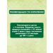 GIPOPO Fruit puree from 4 months 6 pcs x 80 g - Buy Online on GoSupps.com
