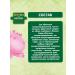 GIPOPO Bank of a cereal apple-bandan-club 12 months 18pc x 20g - Buy Online on GoSupps.com