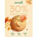 Plantago Protein cookies without sugar arachis-salt caramel - Buy Online on GoSupps.com