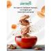 Plantago Protein cookies without sugar arachis-salt caramel - Buy Online on GoSupps.com