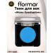 Flormar Shadows Mono Ces NP-028 Beautiful Iris 2GR