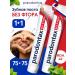 Parodontax Without fluorine set 2 pcs 75 ml toothpaste