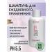 GC HAIR PROFESSIONAL Hair shampoo daily professional 300ml