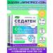 Evalar Sedaten "Antistress + Sleep" Calier Complex 30kaps*2Up