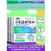 Evalar Sedaten "Antistress + Sleep" Coaling complex 30 kapaps*3UP