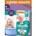 Spring for Kids Cream-smack my bai-bai-ka nursery 6pcs 90g