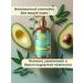 Fruit of The Wokali 's Moisturizing body lotion with avocado and bergamot - Buy Online on GoSupps.com