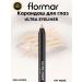 Flormar Eye pencil Ultra Eyeliner Ul-017 Nude 1.14GR