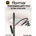 Flormar Eye pencil Ultra Eyeliner -016 Dark Grey - Buy Online on GoSupps.com