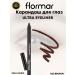 Flormar Eye pencil Ultra Eyeliner 012 Brown - Buy Online on GoSupps.com
