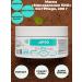 ARGO Cosmetic mask "Mineral Bio" 200 g