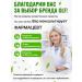 GREEN LEAF FORMULA Complex of probiotics and prebiotics for the intestines - Buy Online on GoSupps.com