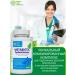 GREEN LEAF FORMULA Complex of probiotics and prebiotics for the intestines - Buy Online on GoSupps.com