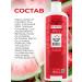 Villa Frutteto Shower gel moisturizing watermelon peach 500 ml 2 pcs - Buy Online on GoSupps.com