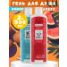 Villa Frutteto Shower gel moisturizing watermelon coconut 500 ml 2 pcs