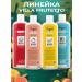 Villa Frutteto Shower gel moisturizing watermelon coconut 500 ml 2 pcs - Buy Online on GoSupps.com