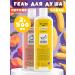 Villa Frutteto Shower gel moisturizing banana peach 500 ml 2 pcs