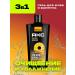 AKC Shower gel and male shampoo 3B1 Ax on the beach - Buy Online on GoSupps.com
