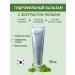 VELLA Hydrophilic balm with wormwood extract 80 ml