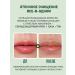 VELLA Hydrophilic balm with wormwood extract 80 ml - Buy Online on GoSupps.com
