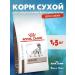 ROYAL CANIN Hepatic adult dog food 1.5 kg
