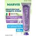 Marvis Italian toothpaste whitening mint and jasmin jasmin
