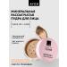 AVON Facial powder Make Up + Care Light-beige Light Medium