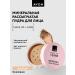 AVON Mineral face powder Make Up + Care Beige Medium