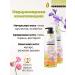 KeraSys Humplemor glamor shampoo 600 ml air conditioning 600 ml - Buy Online on GoSupps.com
