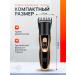 Trimmer 3 in 1 in multifunctional - Buy Online on GoSupps.com