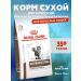 ROYAL CANIN GastroinTestinal Fiber Response for adult cats 350g