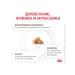 ROYAL CANIN GastroinTestinal Fiber Response for adult cats 350g - Buy Online on GoSupps.com