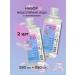 MODUM Micellar water m & c C panthenol 550 ml 2 pcs
