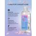 MODUM Micellar water m & c C panthenol 550 ml 2 pcs - Buy Online on GoSupps.com