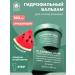 NSC Hydrophilic balm for removing makeup with watermelon