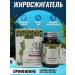 A1 fat burner drug for weight loss original