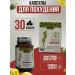 A1 fat burner drug for weight loss original - Buy Online on GoSupps.com
