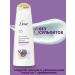 DOVE Shower gel gives female perfumed vanilla 760 ml - Buy Online on GoSupps.com