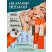 Jigott Cream Roller for the skin around the eyes