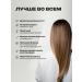 lvcos Hair growth serum on the head 2 pcs - Buy Online on GoSupps.com