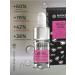 MARKELL Wheral for the growth of eyebrows and eyelashes 10 ml - Buy Online on GoSupps.com