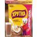 Khrutka Nestle Cocoa drinks of crusting rapidly discriminate in the package of 800 g