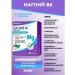 Evalar Magnesium B6 tablets 30pcs*1UP