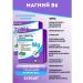 Evalar Magnesium B6 tablets 30pcs*2UP