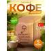 KURUKAHVECI MEHMET EFENDI Coffee ground Turkish Mehmet Efendi Arabica 5 pcs 100 g