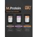 Grub's up Protein M.Protein raspberry 440g - Buy Online on GoSupps.com