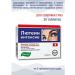 Evalar Luthein-intensity for the eyes 20 pcs. tablets*1UP