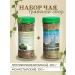 Diveevskaya Health Resort Gift set of herbal tea 2 pcs